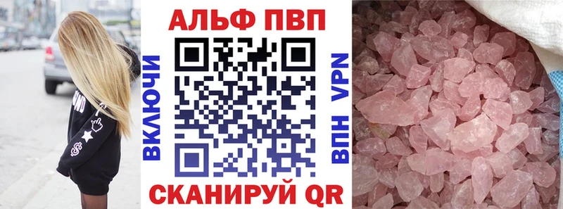 Наркота Ленск Cocaine Лсд 25 АМФ Гашиш Конопля Alpha-PVP