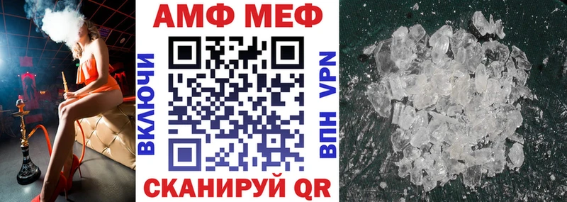 Амфетамин 97% OMG ссылки Ленск