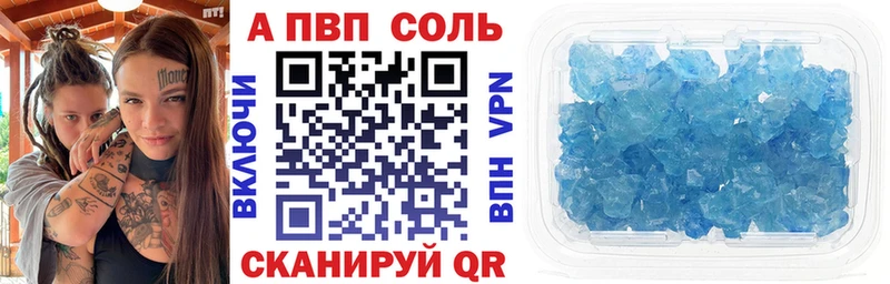 Alfa_PVP мука  купить наркотики цена  Ленск 