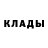 Amphetamine Розовый inishmannin