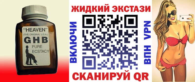 где продают   Ленск  БУТИРАТ оксибутират 