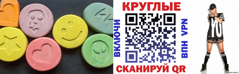 блэк спрут маркетплейс  Ленск  ЭКСТАЗИ 99% 