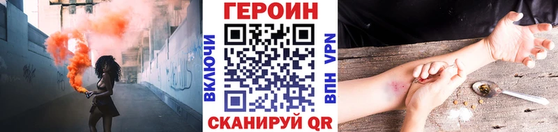 блэк спрут сайт цена Ленск ГЕРОИН Афган