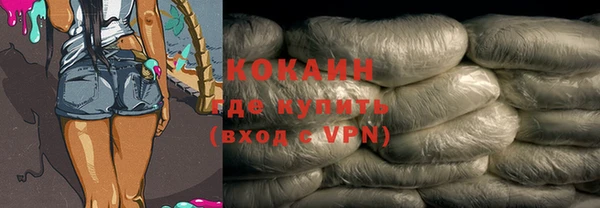 тгк Балахна
