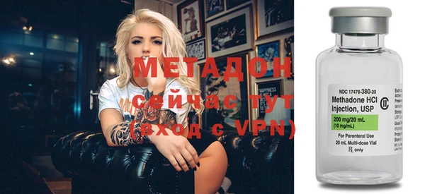 МДМА Балабаново