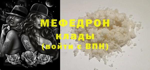 МДМА Балабаново