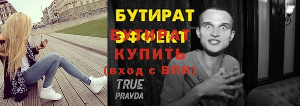 тгк Балахна