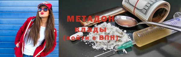 тгк Балахна