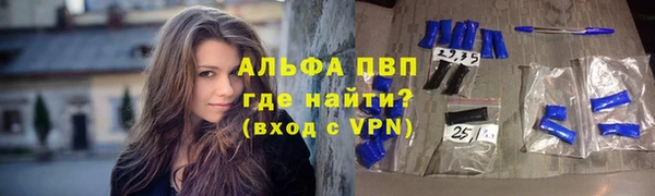 МДМА Балабаново