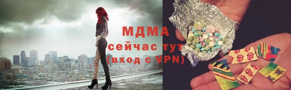 МДМА Балабаново