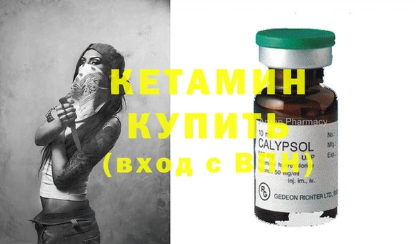 МДМА Балабаново