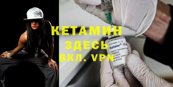 тгк Балахна