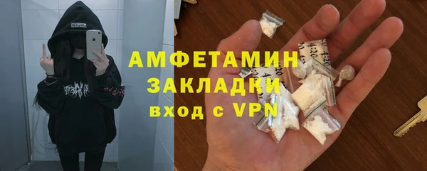 тгк Балахна