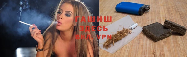 тгк Балахна