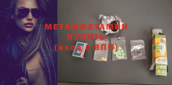 МДМА Балабаново