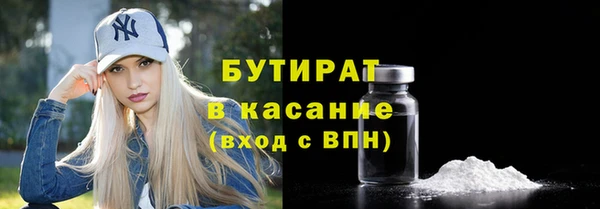 МДМА Балабаново