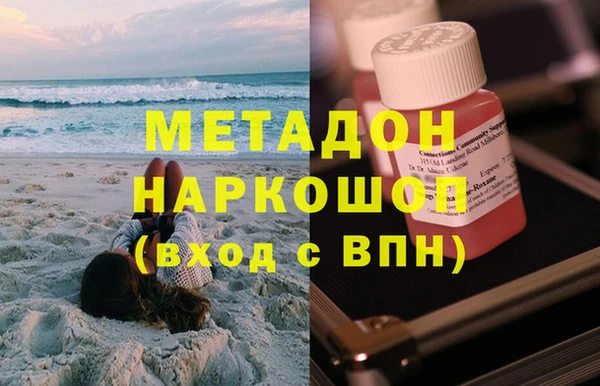 МДМА Балабаново