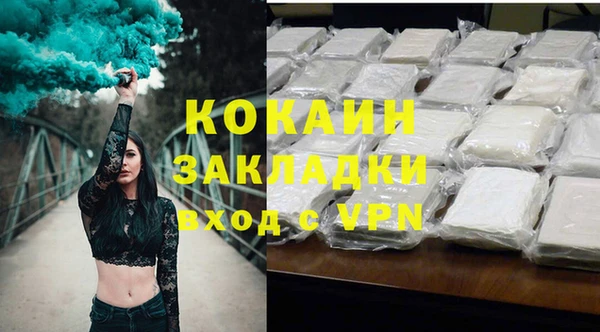 тгк Балахна