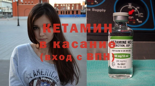 МДМА Балабаново
