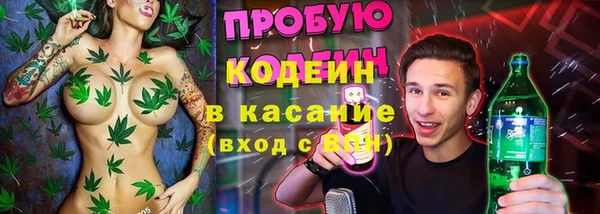 тгк Балахна