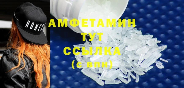 меф VHQ Баксан