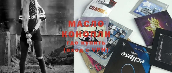 МДМА Балабаново