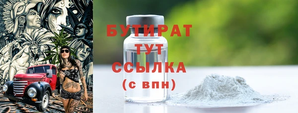 МДМА Балабаново