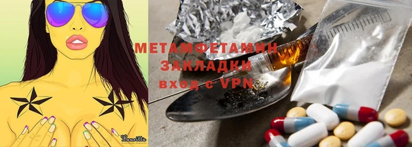 МДМА Балабаново