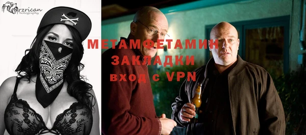 меф VHQ Баксан