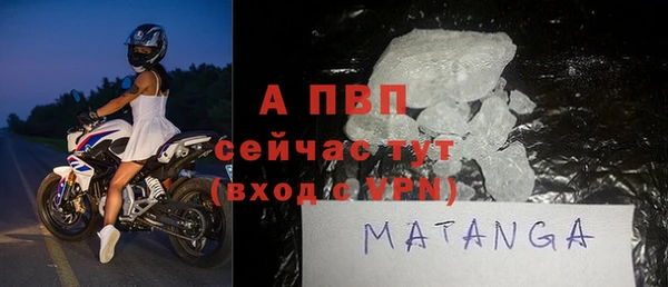 тгк Балахна