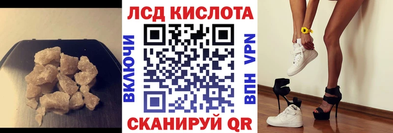 OMG маркетплейс  Ленск  Лсд 25 экстази ecstasy  как найти закладки 